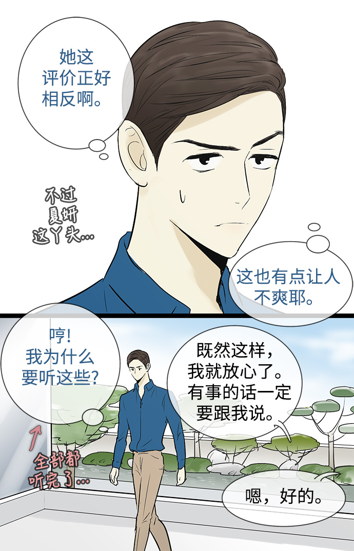 第45话22