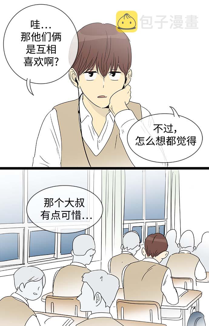 第146话（特别篇11）33