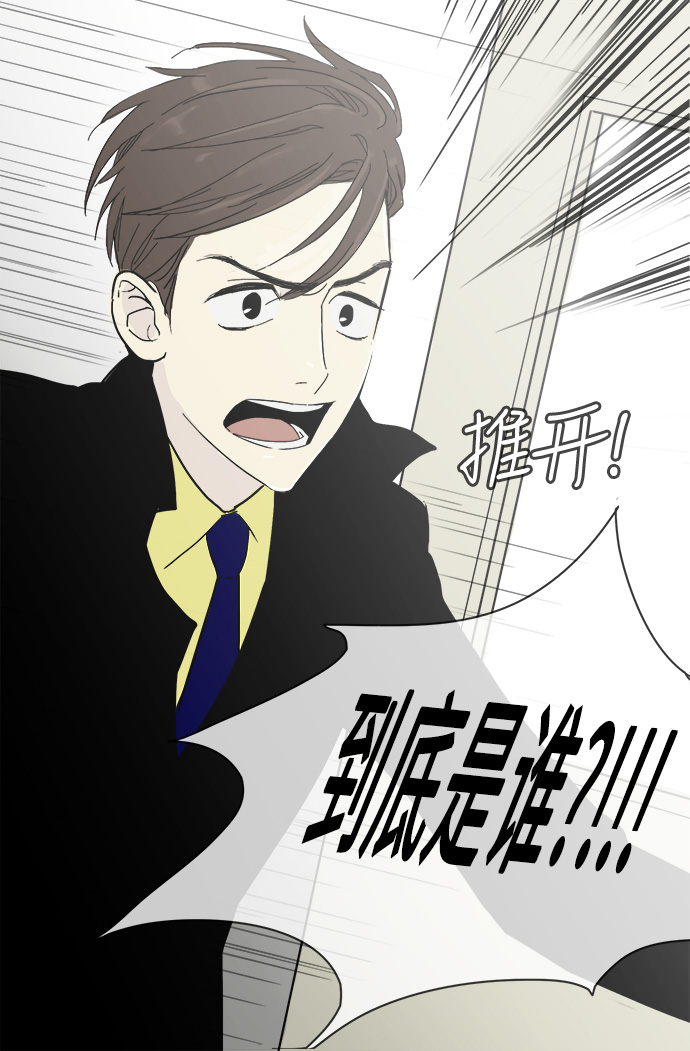 第2话29