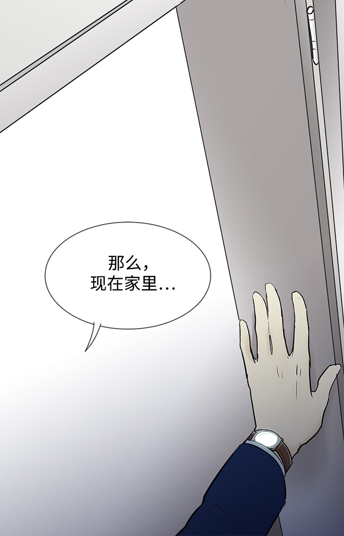 第42话5