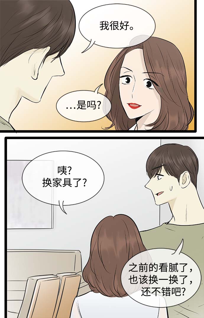 第96话24