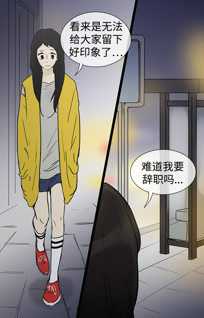 第22话37