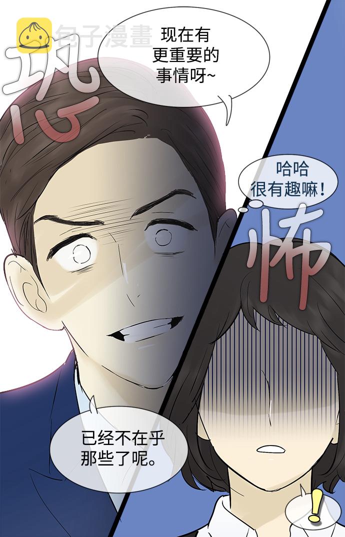 第42话10