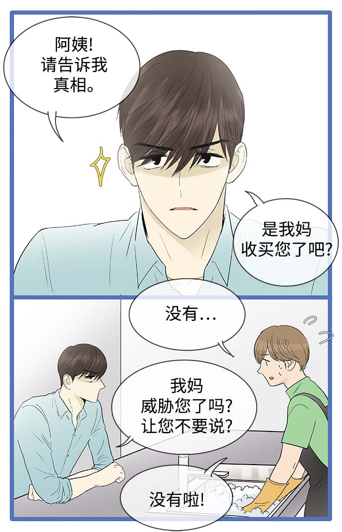 第114话2