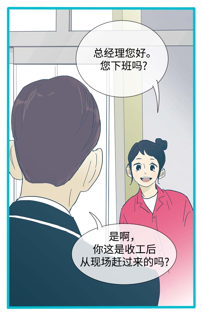 第11话30