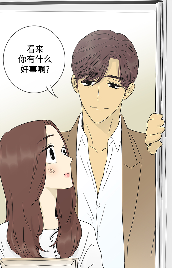 第143话（特别篇8）28