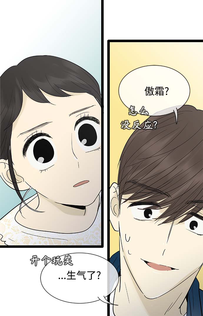 第111话20