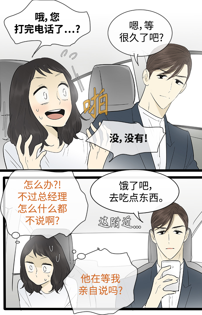 第122话12