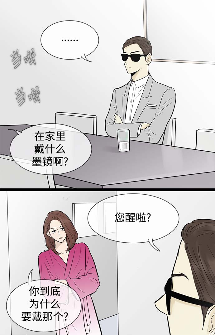 第56话2