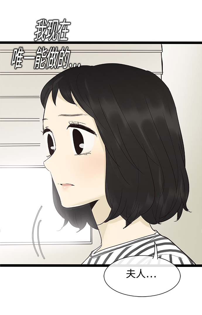 第103话29