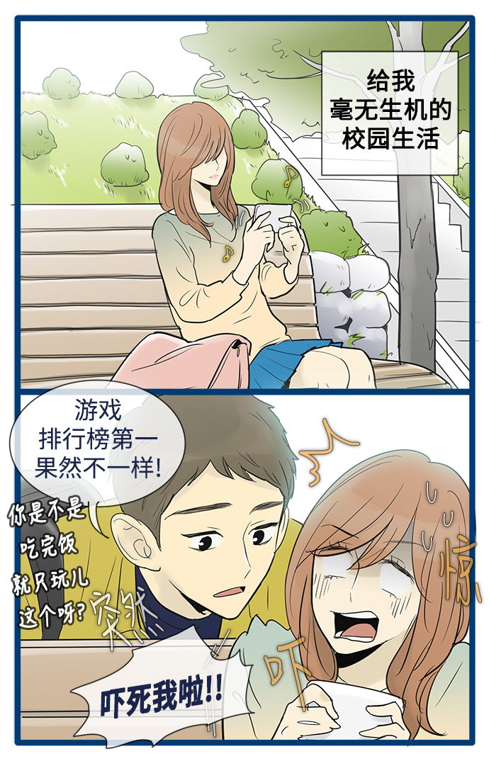 第49话13