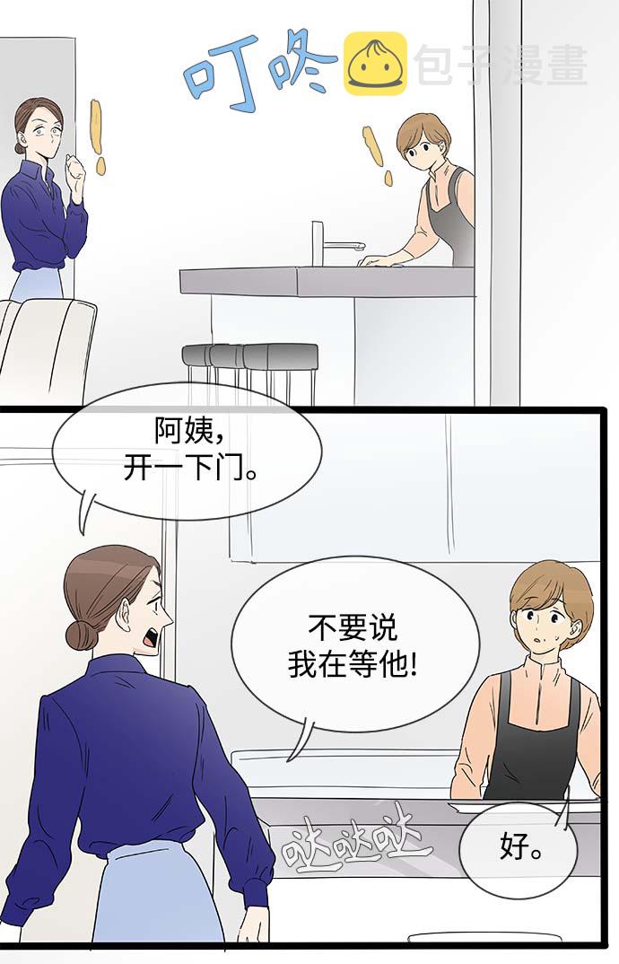 第150话（特别篇15）5
