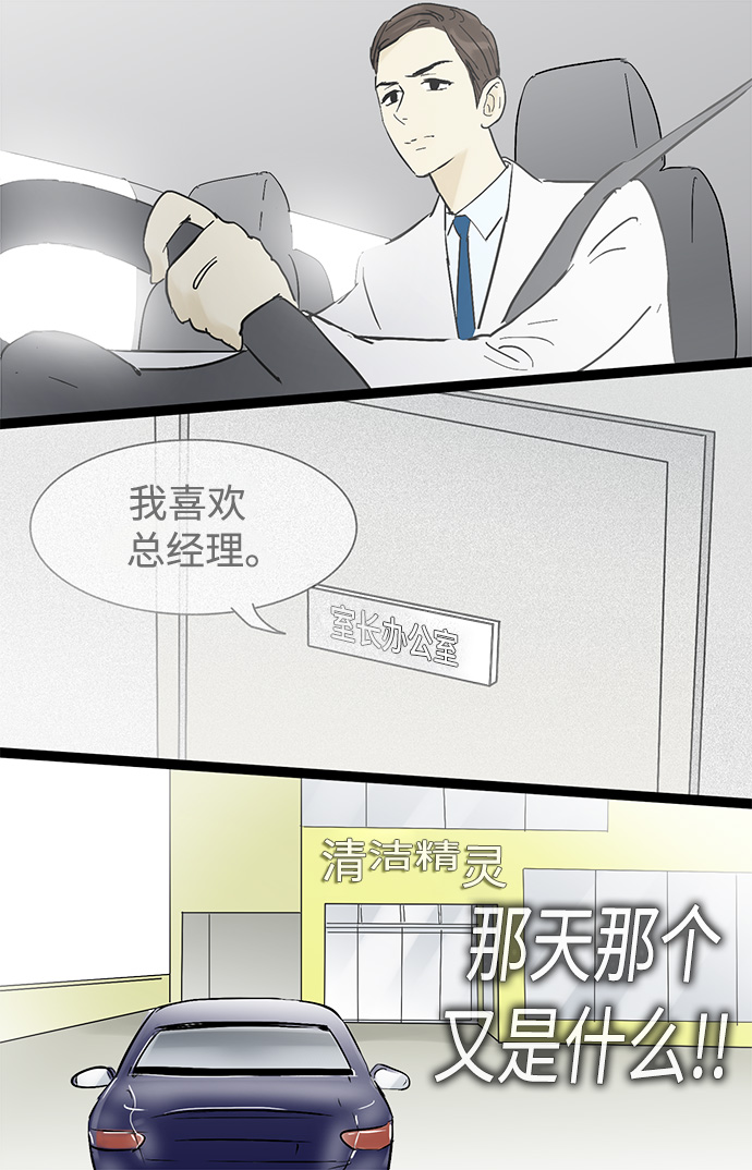 第18话17
