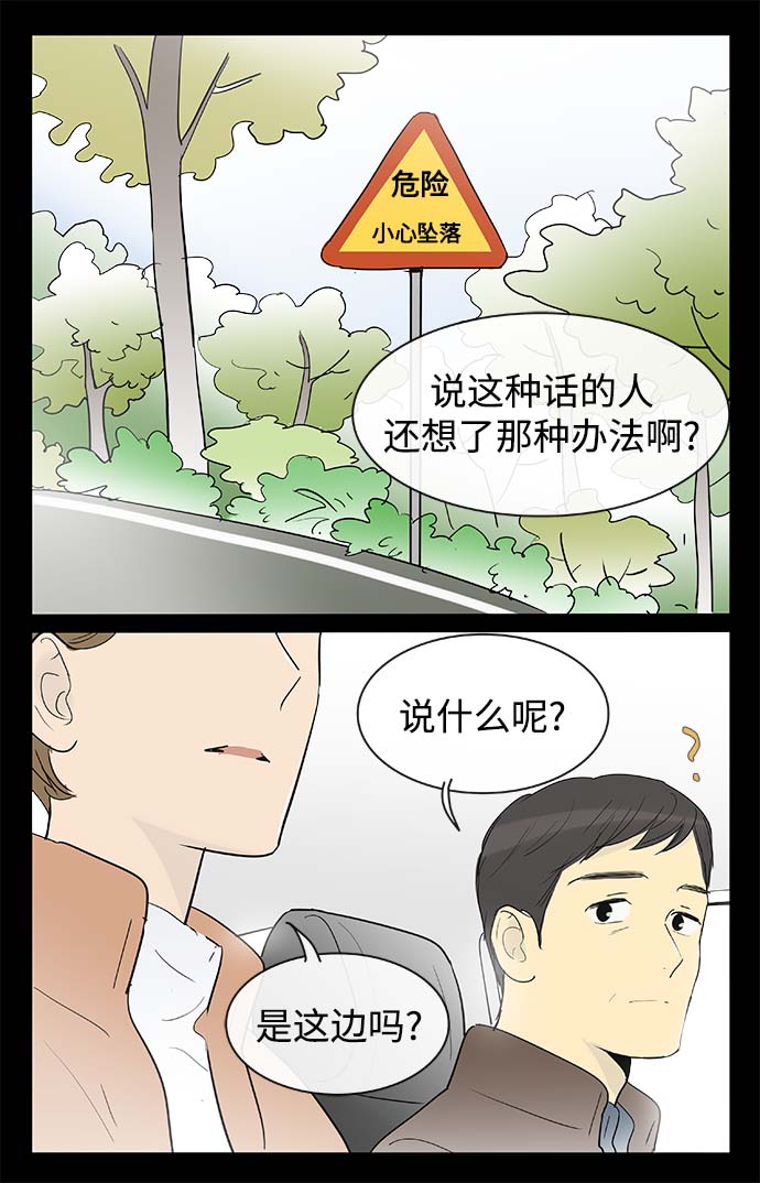 第129话5