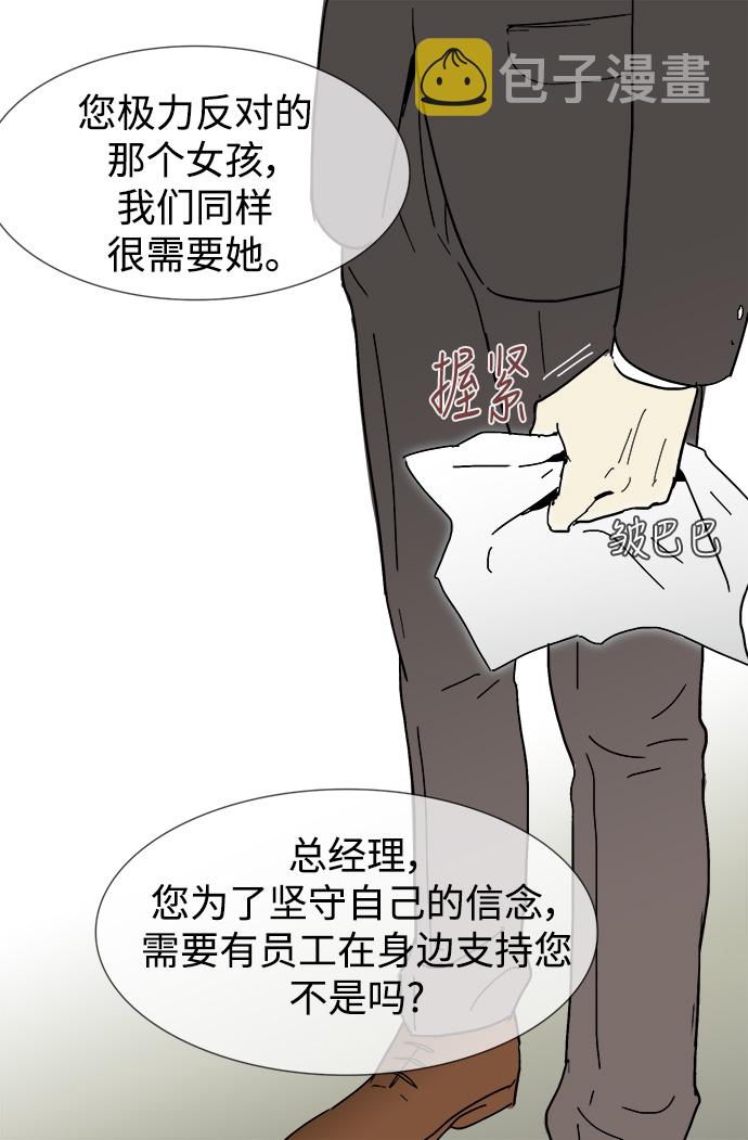 第4话9