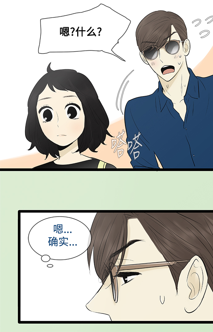第79话30