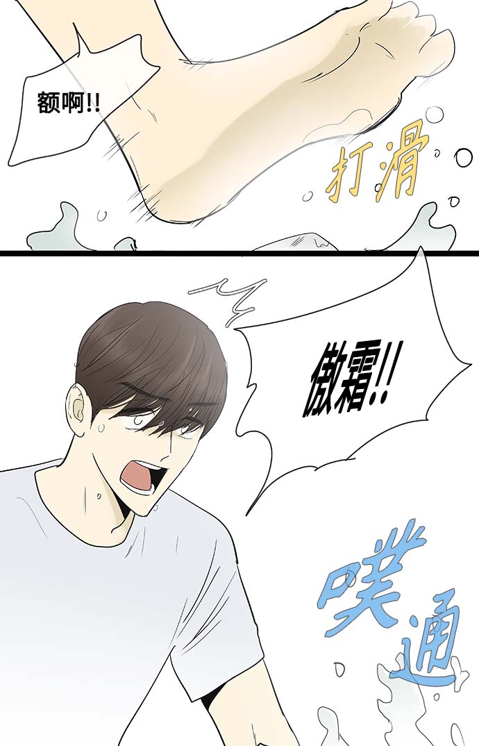 第126话31
