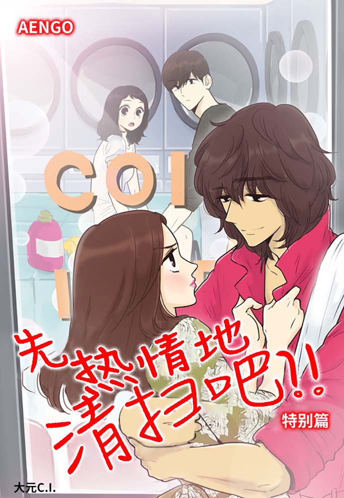 第146话（特别篇11）0