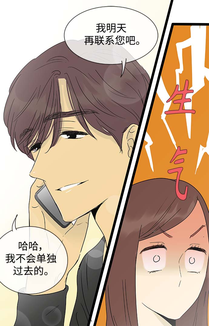 第144话（特别篇9）15