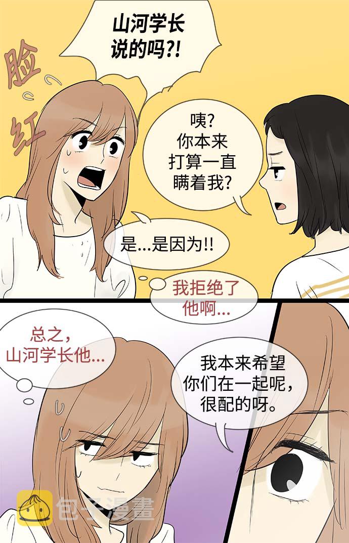 第66话19