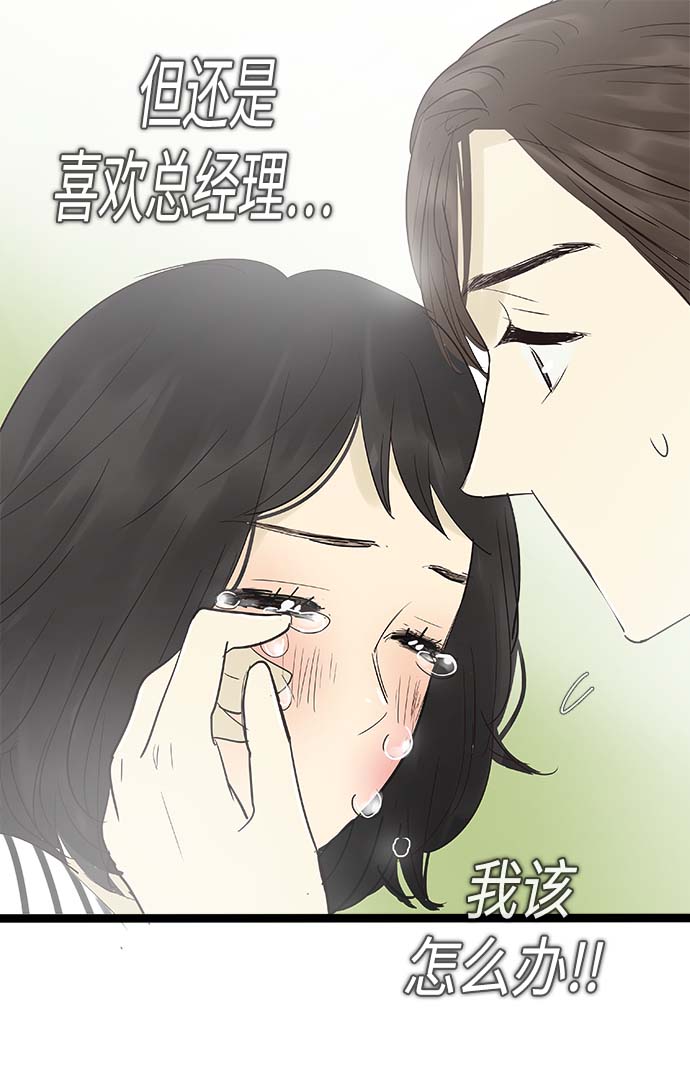 第103话13