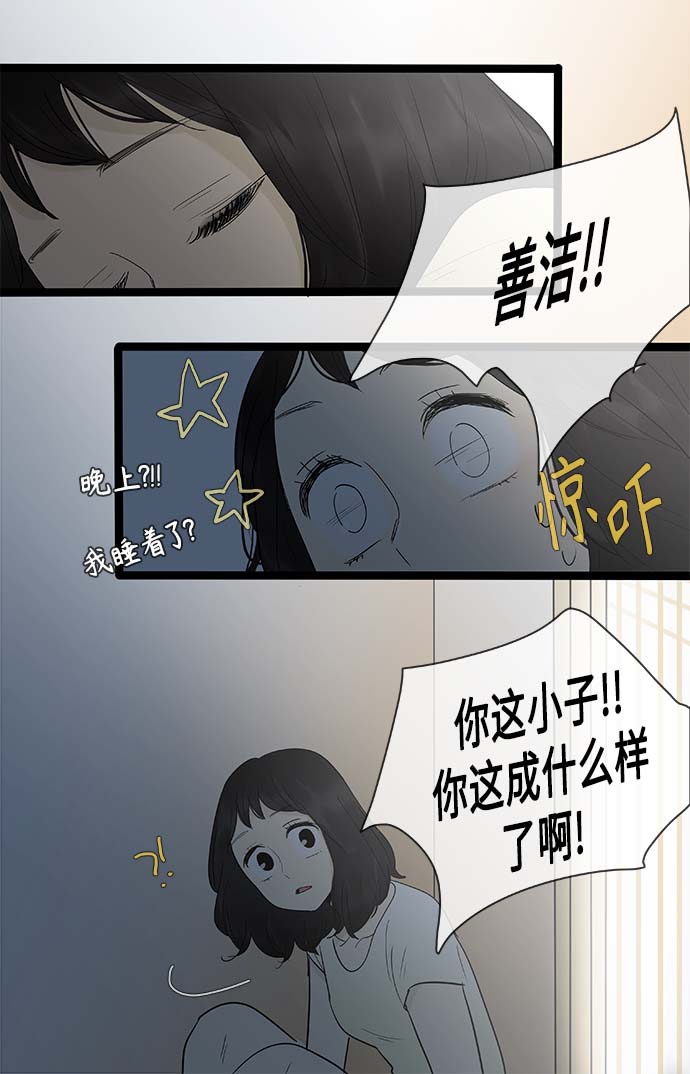 第125话22