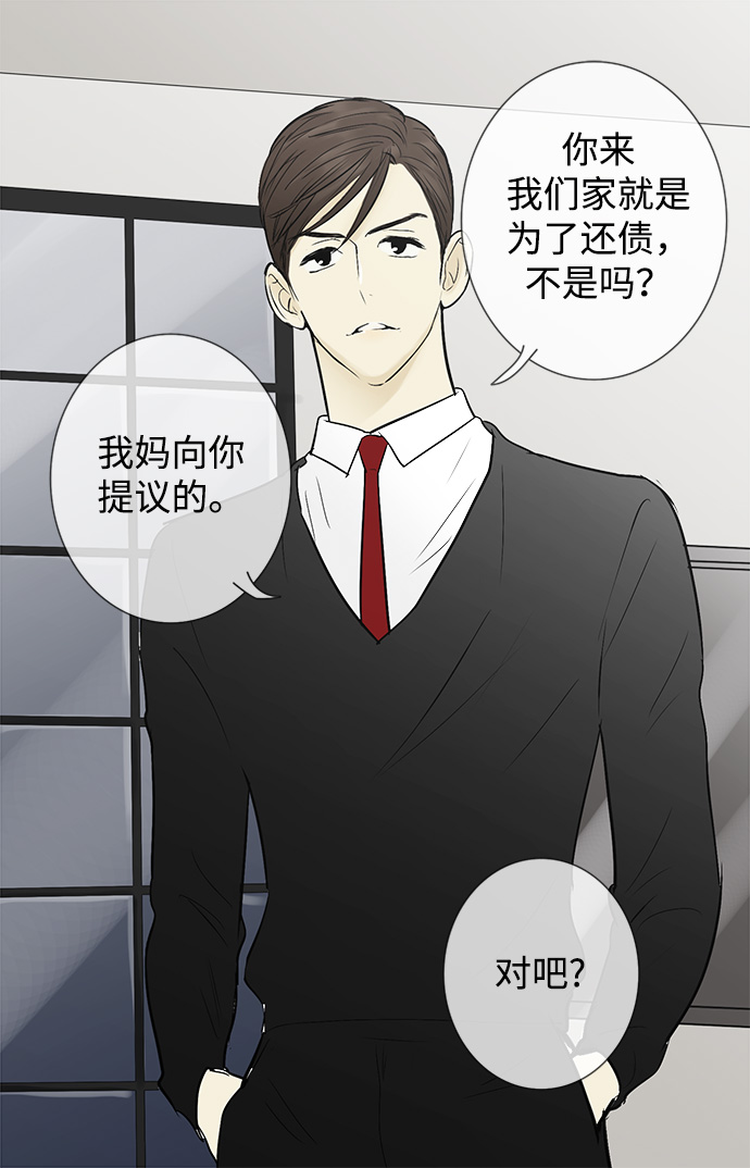 第45话34