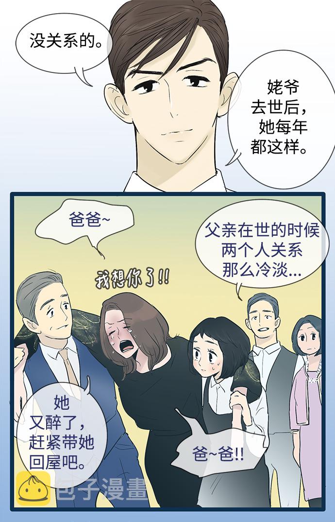 第46话2