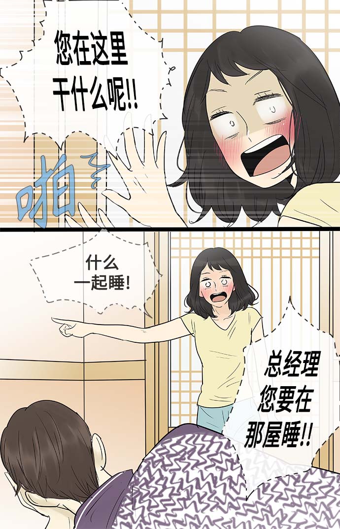 第123话22