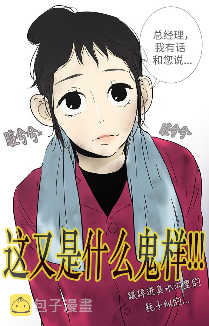 第8话23