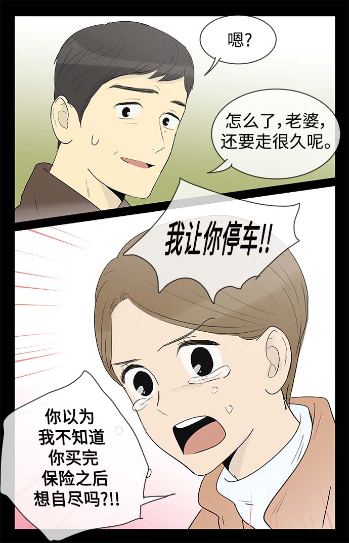 第129话8