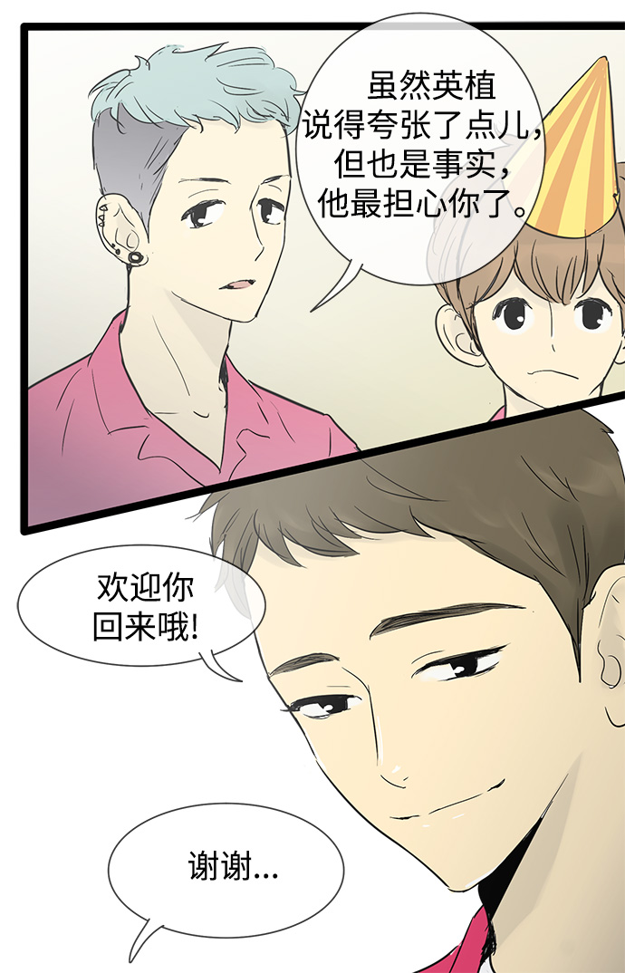 第27话13