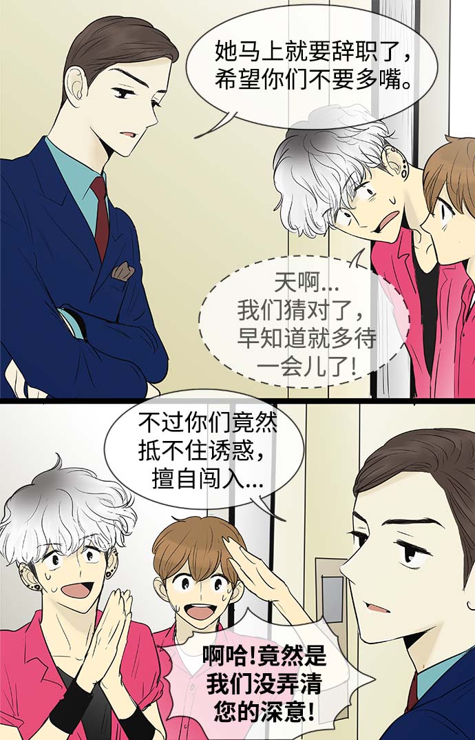 第61话15