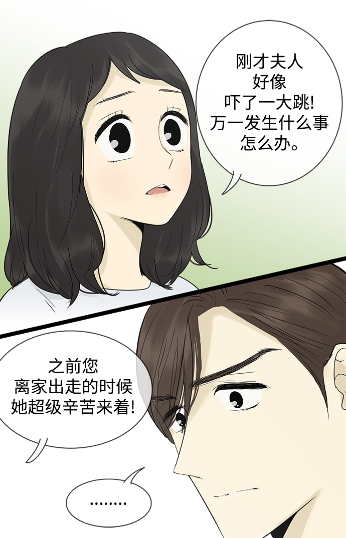 第122话39