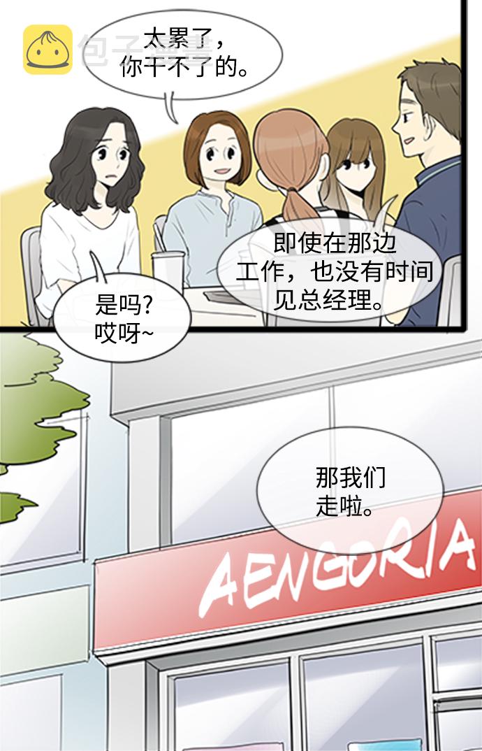 第71话19