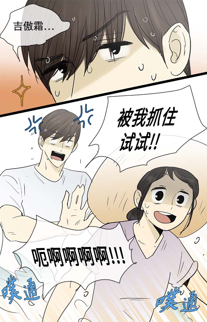 第126话30