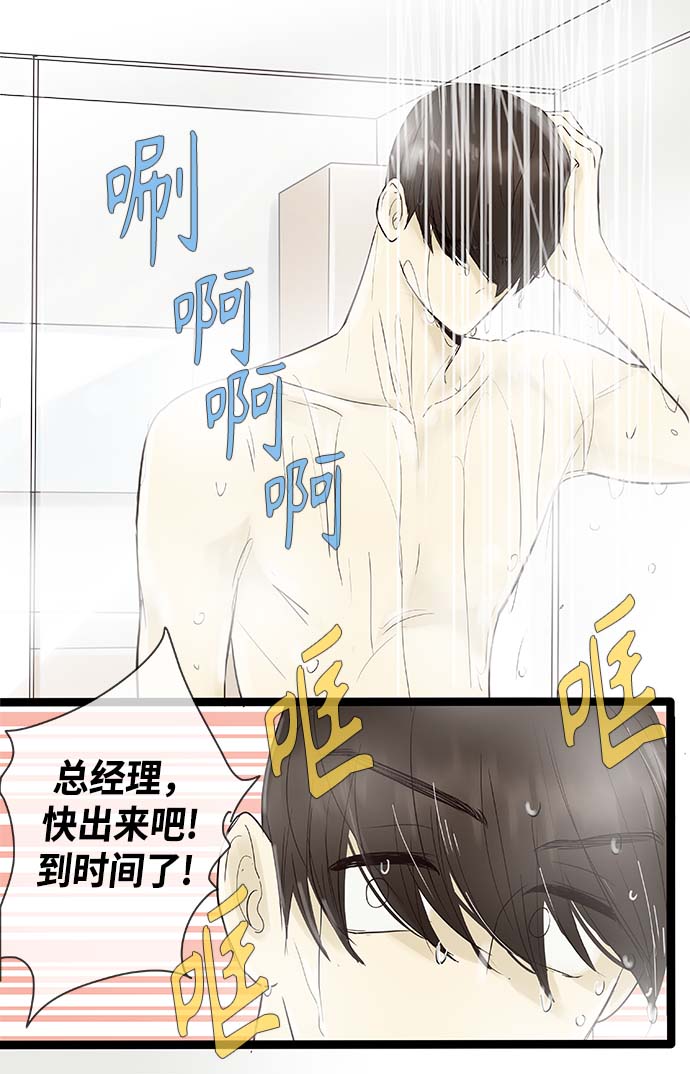 第104话2