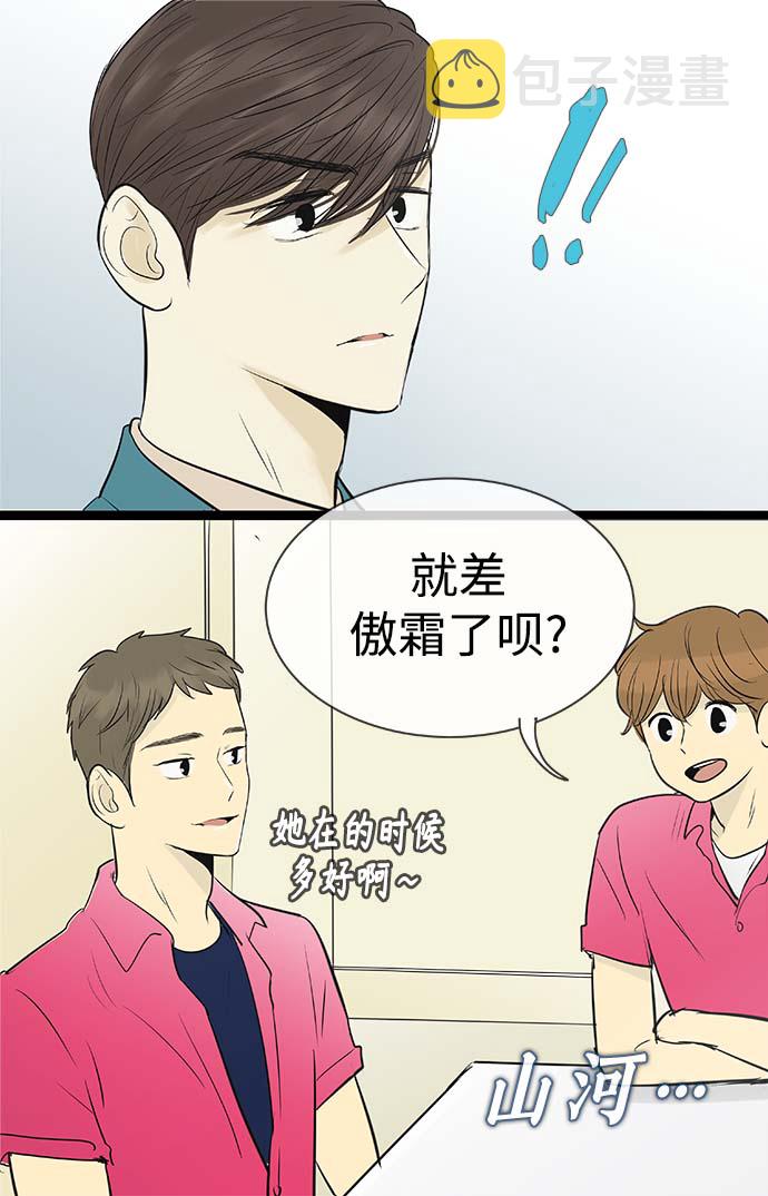 第88话4
