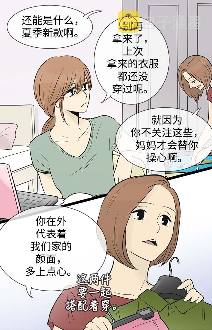 第52话20