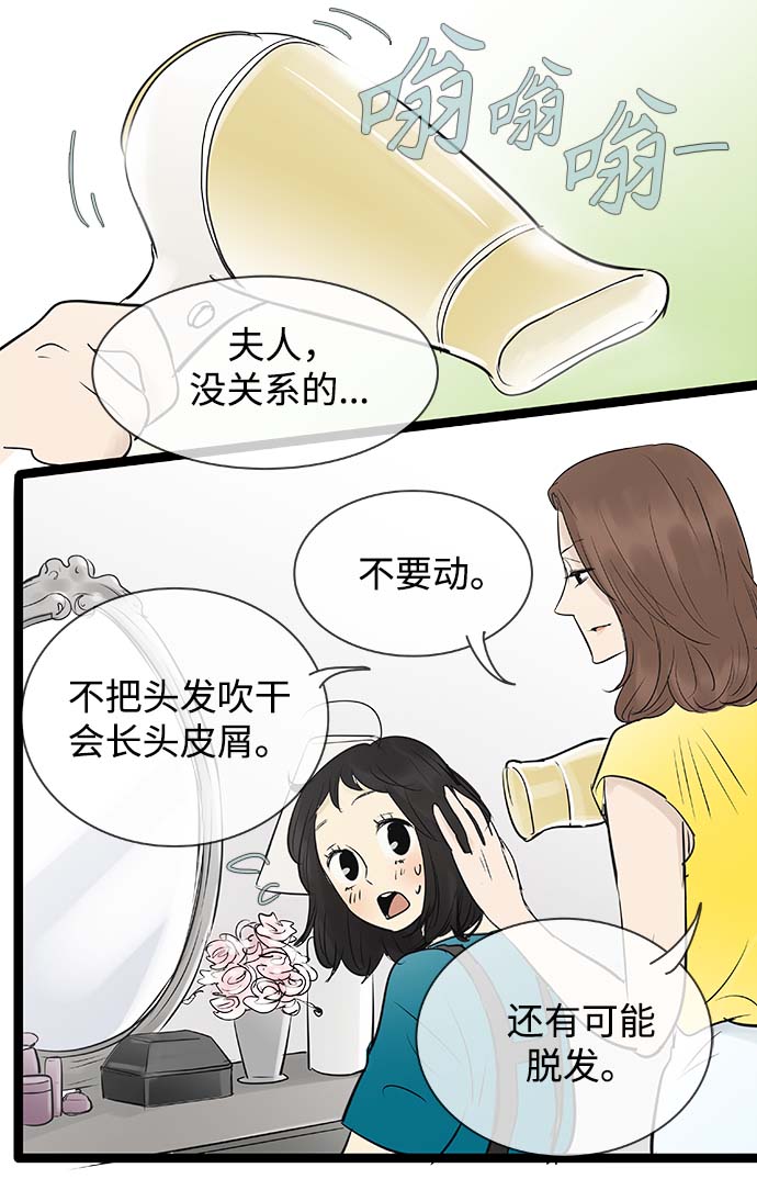 第87话5