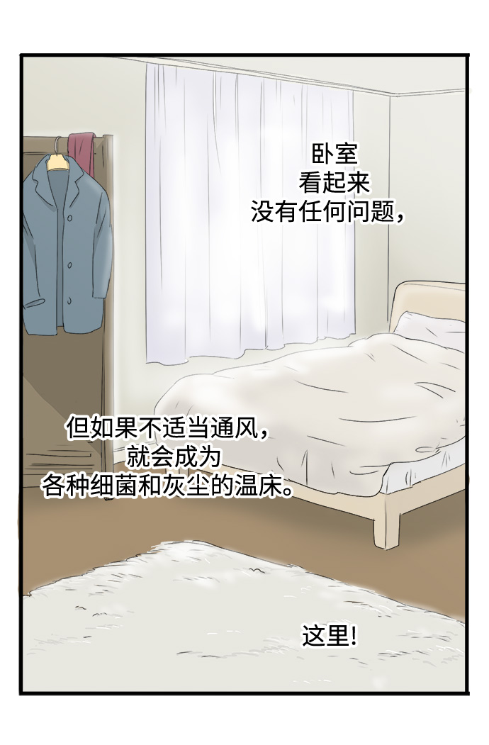 第5话4