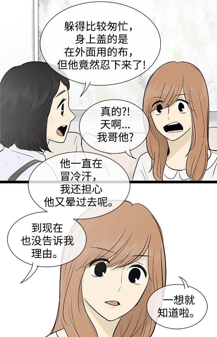 第57话19
