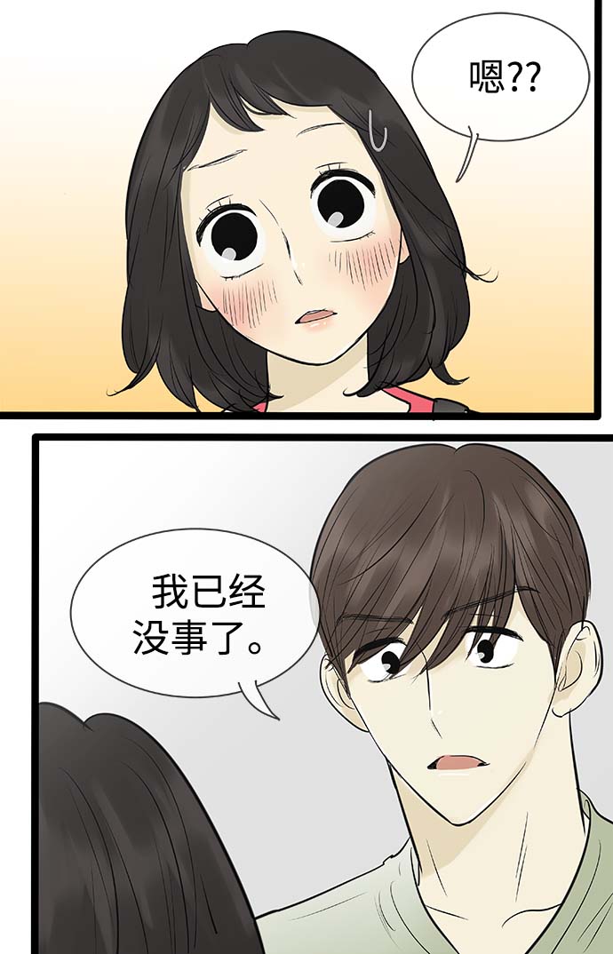 第93话37