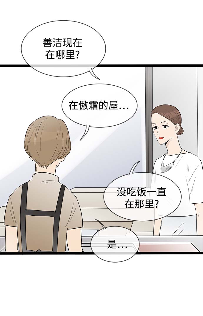 第113话27
