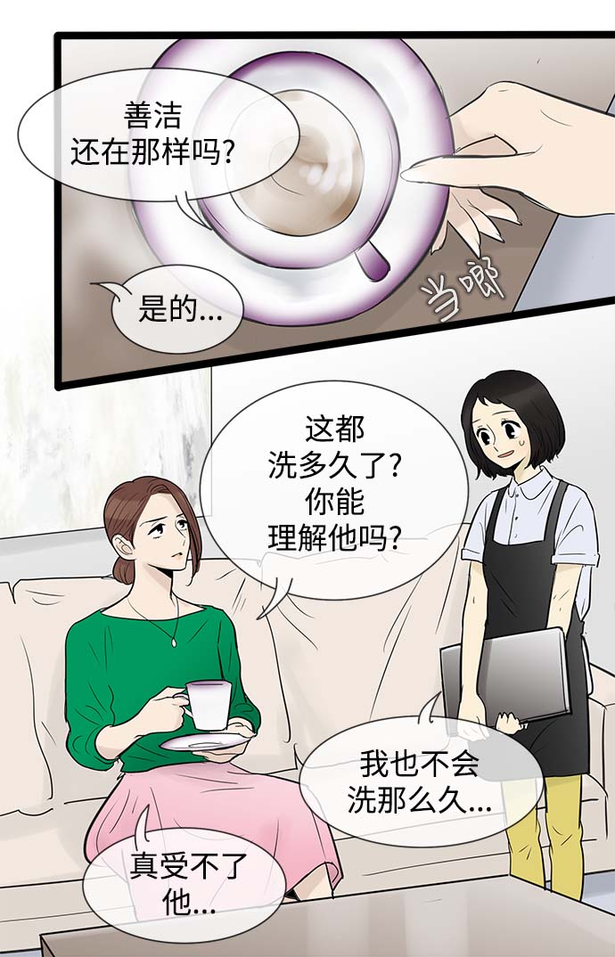 第55话30