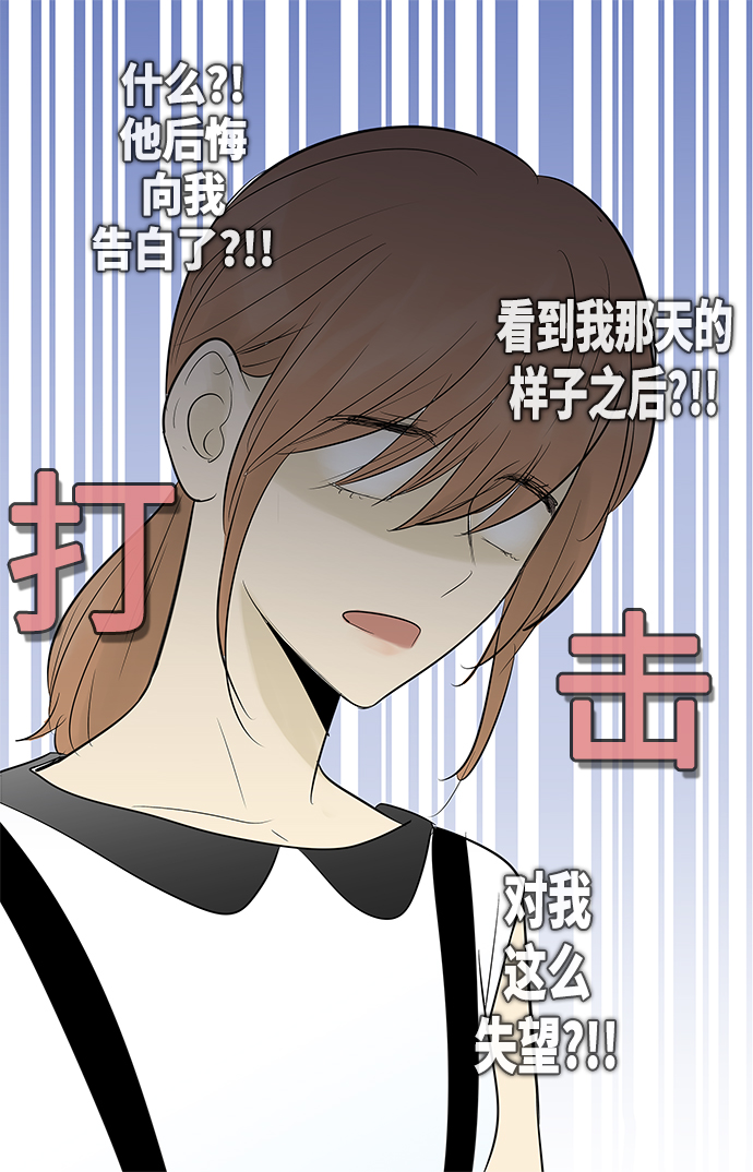 第72话6