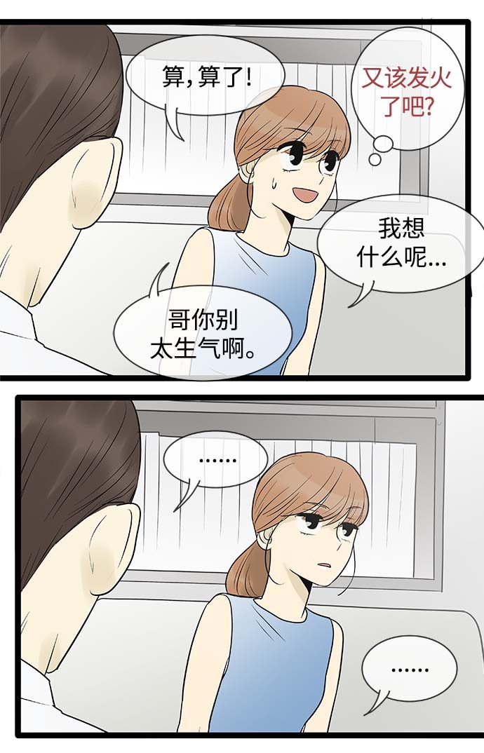 第100话29