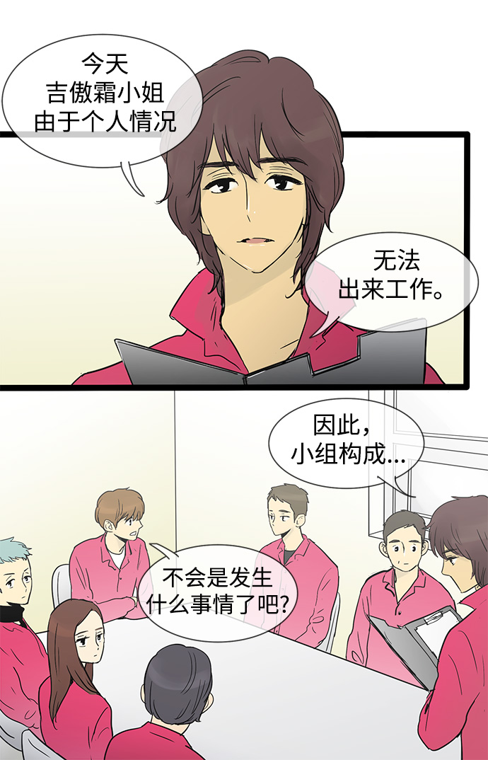 第29话23