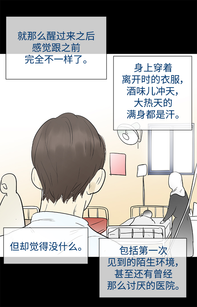 第133话27