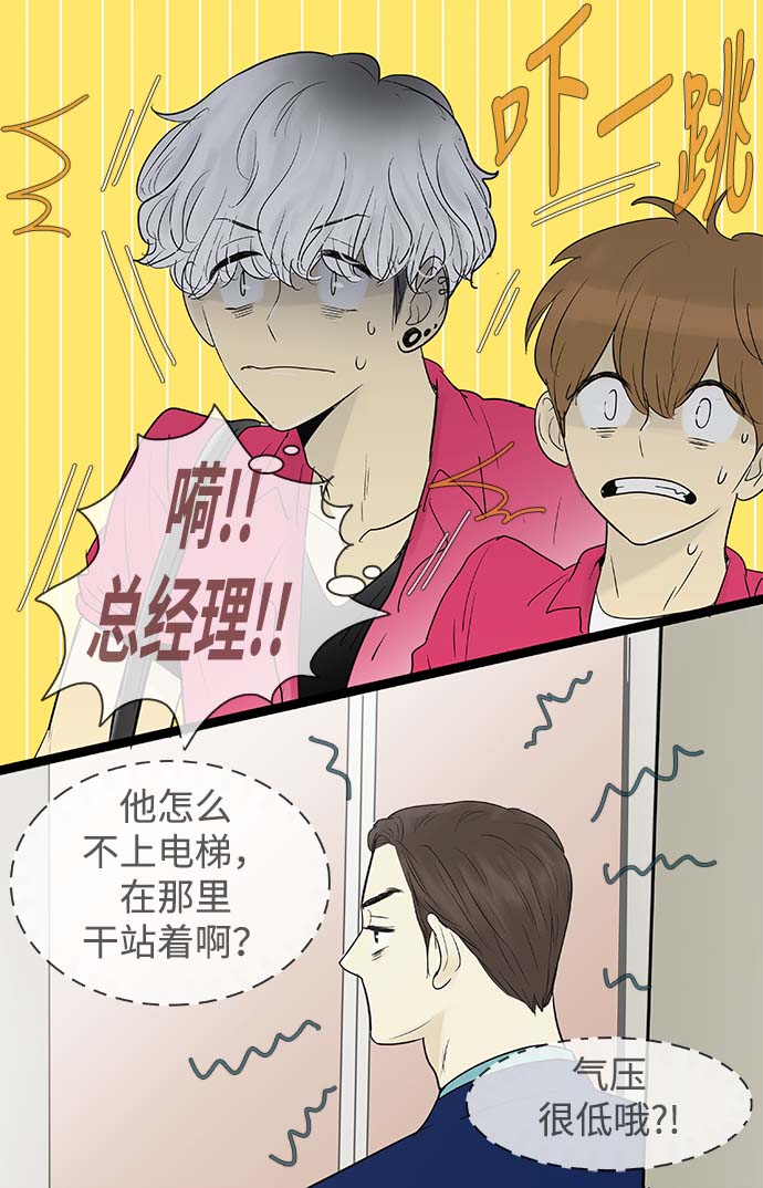 第61话6